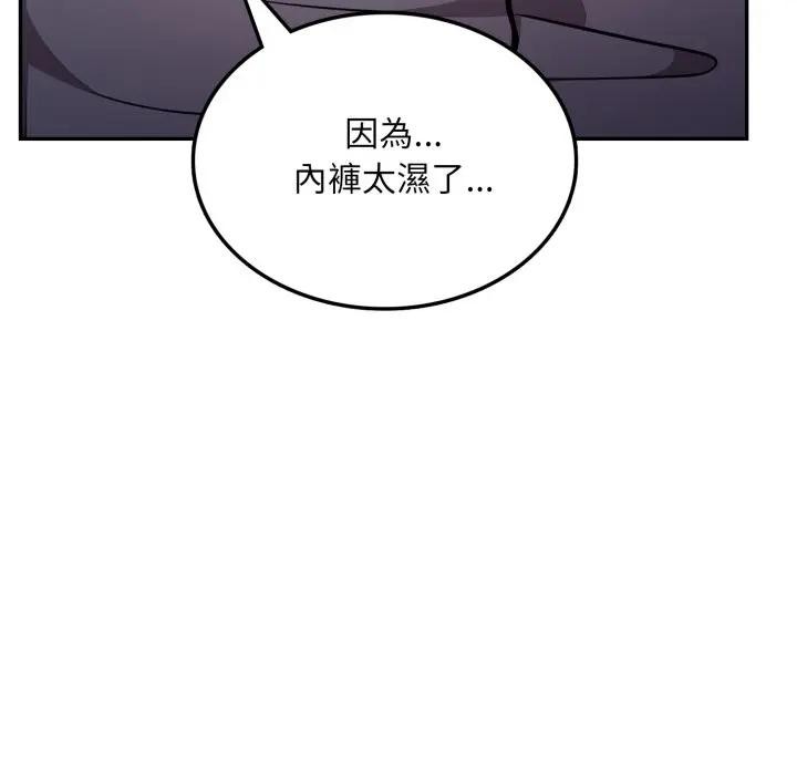 不顾一切爱上你第4話