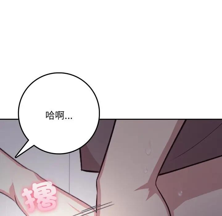 不顾一切爱上你第4话