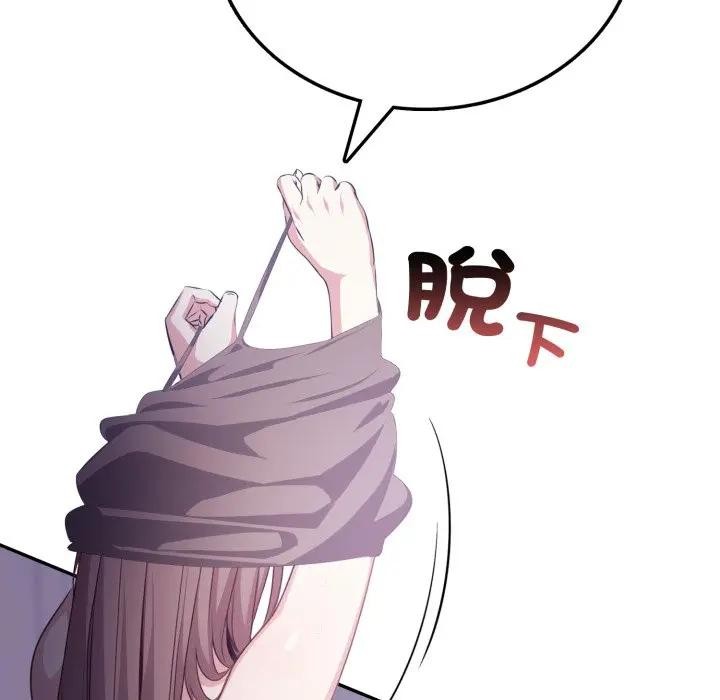 不顾一切爱上你第4话