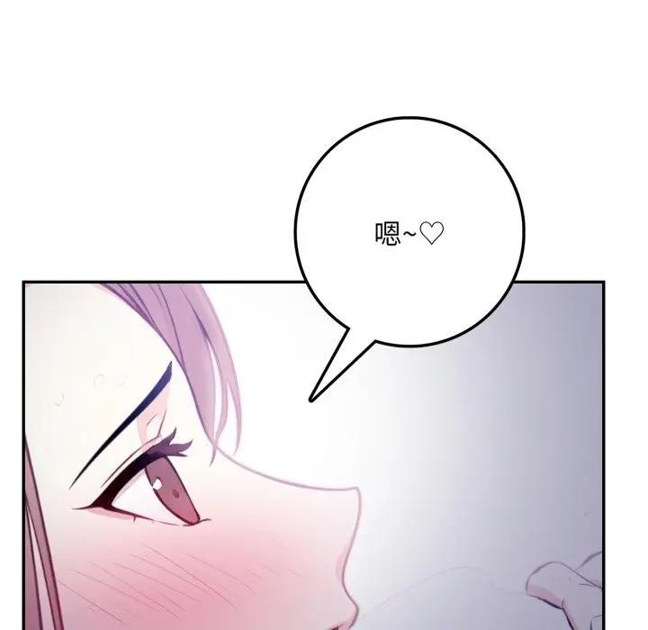 不顾一切爱上你第4話