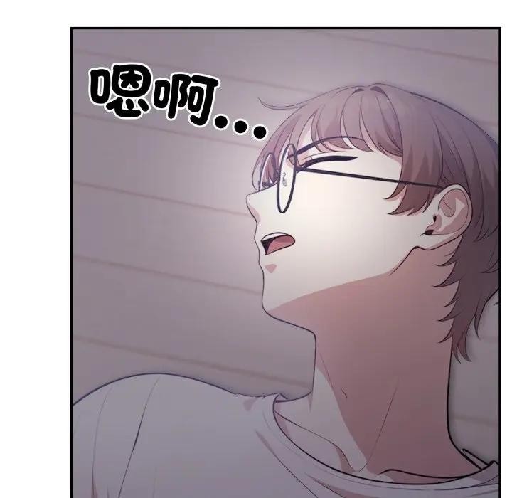 不顾一切爱上你第4话