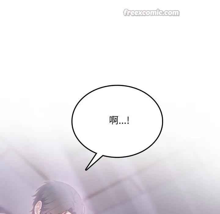 不顾一切爱上你第4話