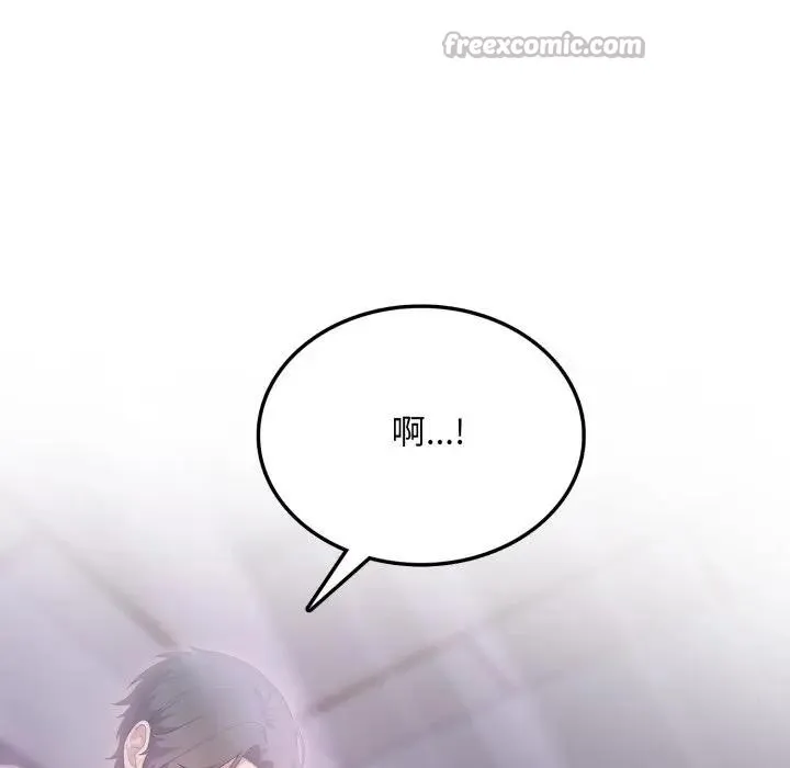 不顧一切愛上你第4話