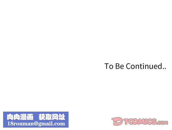 不顾一切爱上你第4話