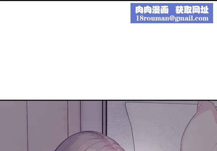 不顾一切爱上你第5话