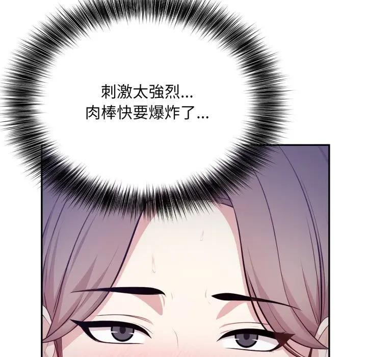 不顾一切爱上你第5话