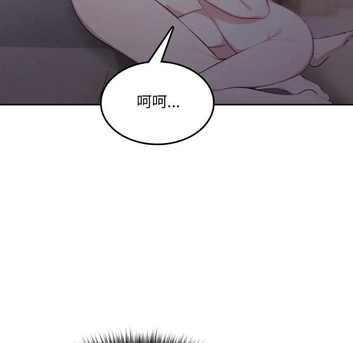 不顾一切爱上你第5話