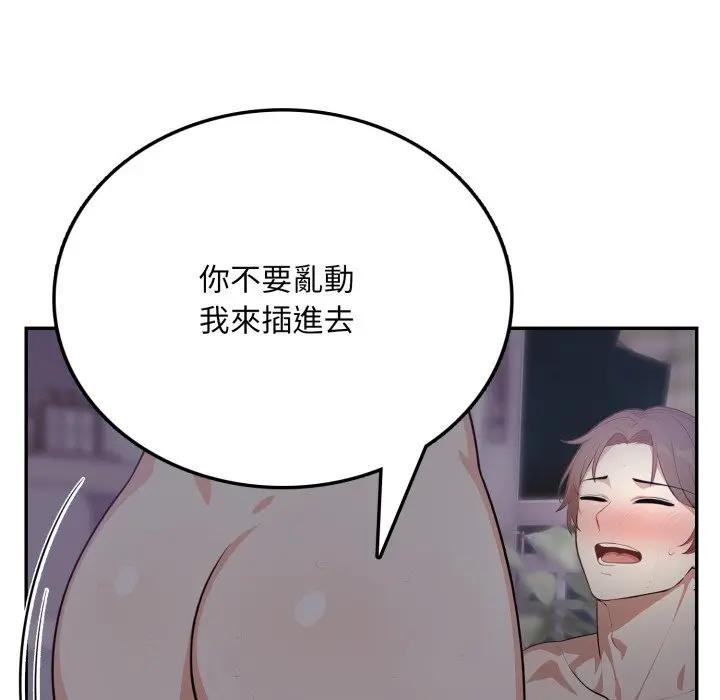 不顾一切爱上你第5話