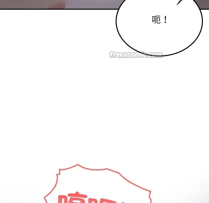 不顾一切爱上你第5话