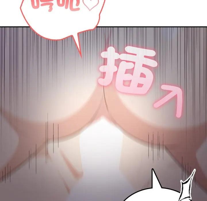 不顾一切爱上你第5话