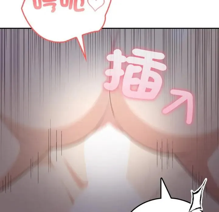 不顧一切愛上你第5話