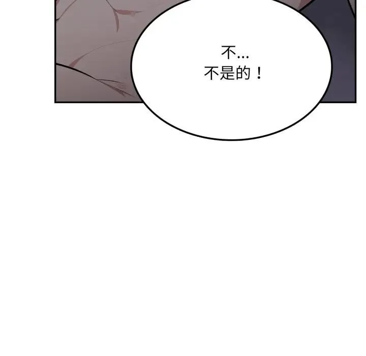 不顧一切愛上你第5話