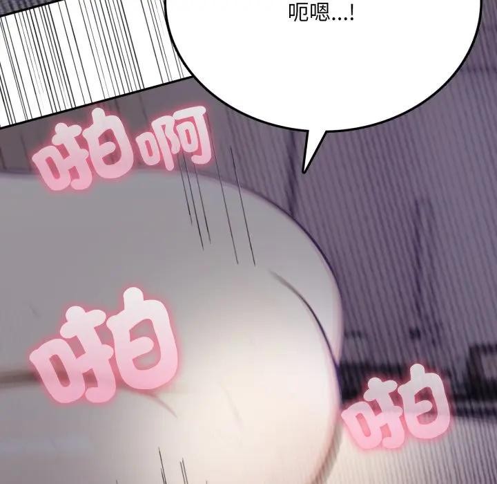 不顾一切爱上你第5話