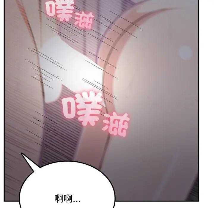 不顾一切爱上你第5話