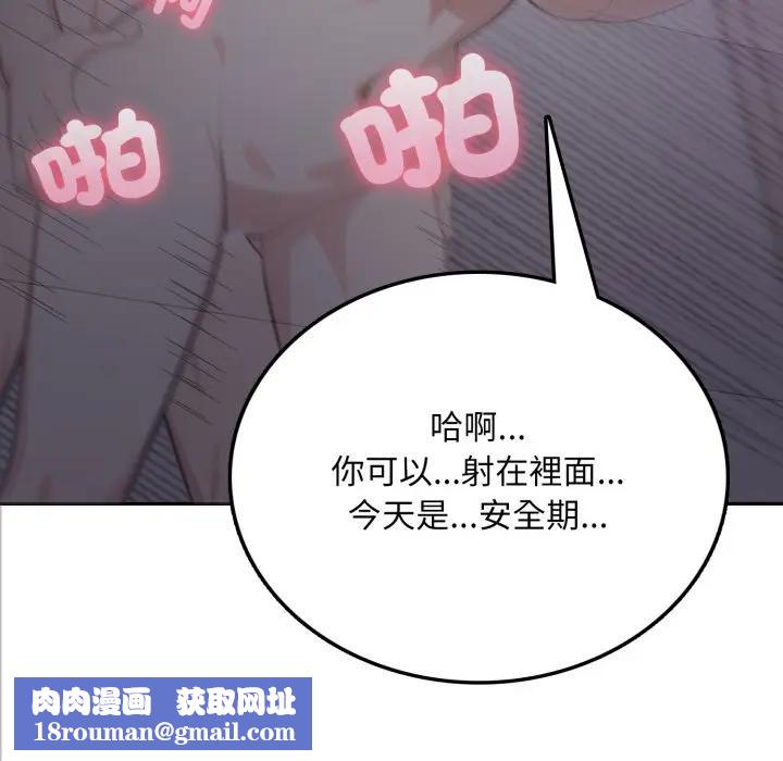 不顾一切爱上你第5话