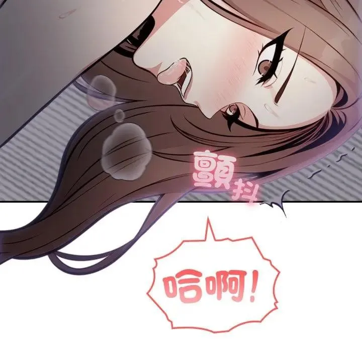 不顧一切愛上你第5話