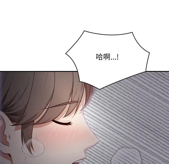 不顾一切爱上你第5话