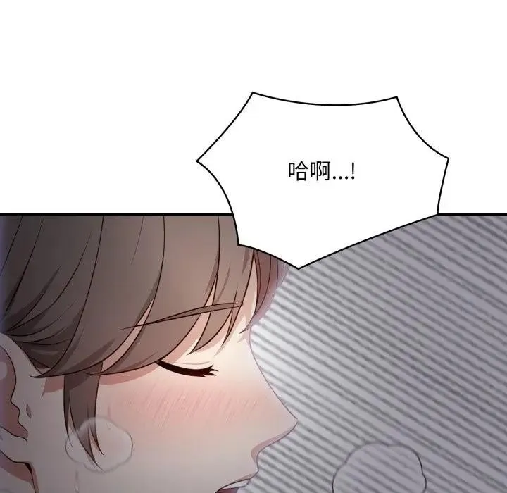 不顧一切愛上你第5話