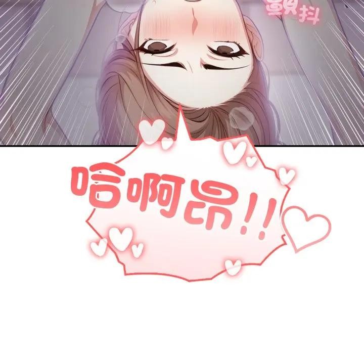 不顾一切爱上你第5话