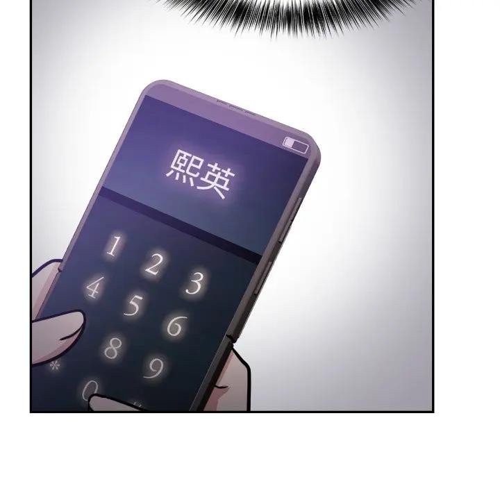 不顾一切爱上你第5话