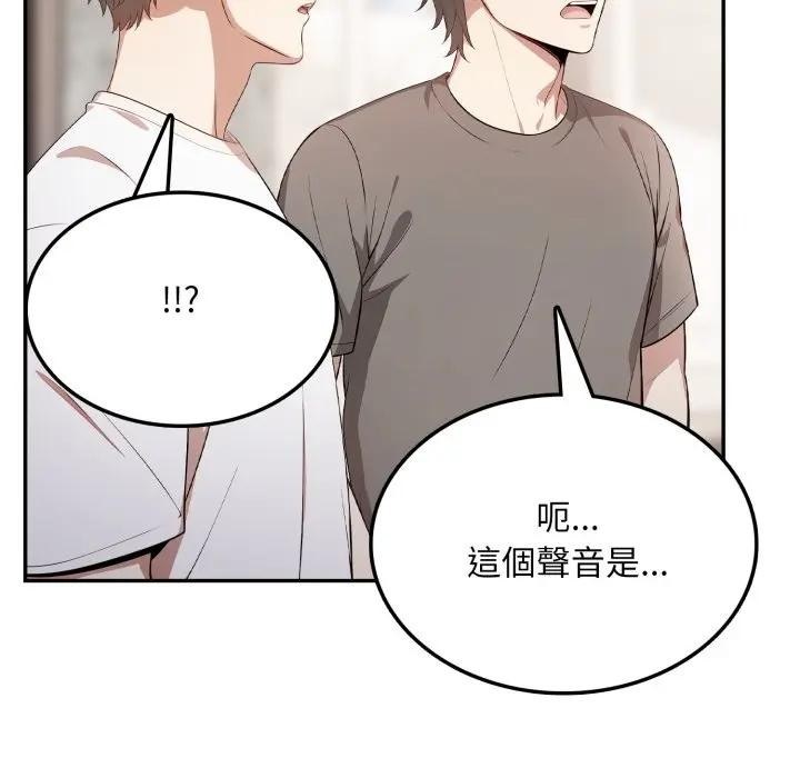 不顾一切爱上你第5话