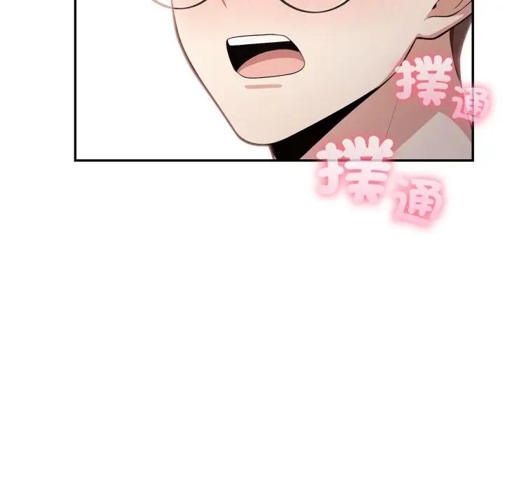 不顾一切爱上你第5话