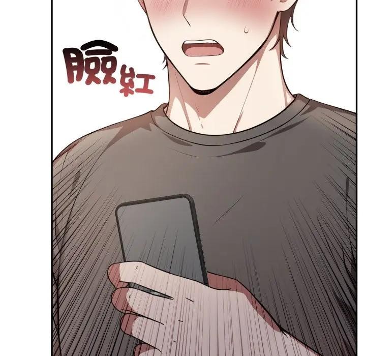 不顾一切爱上你第5话