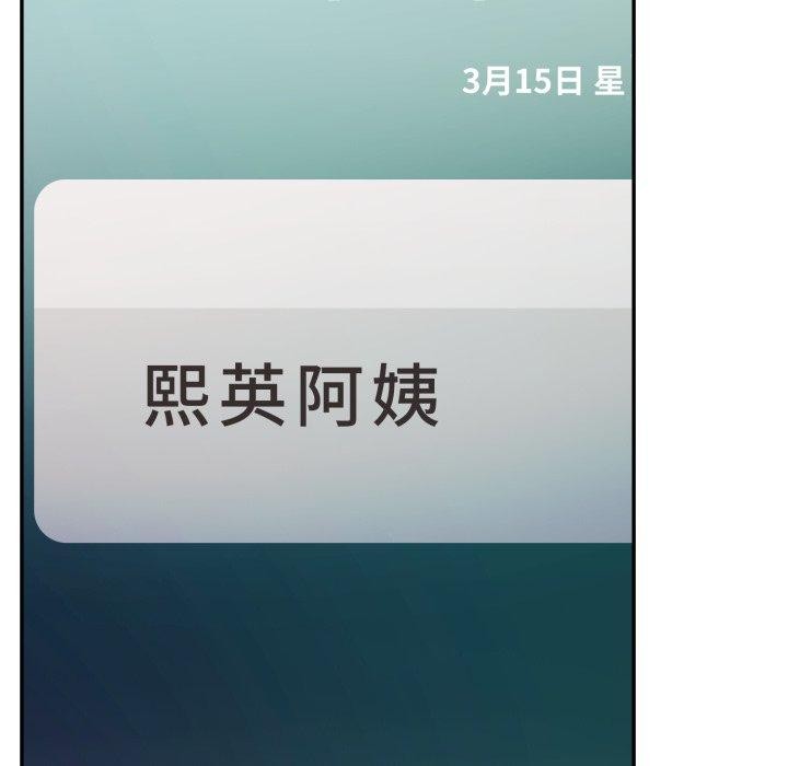 不顾一切爱上你第6话