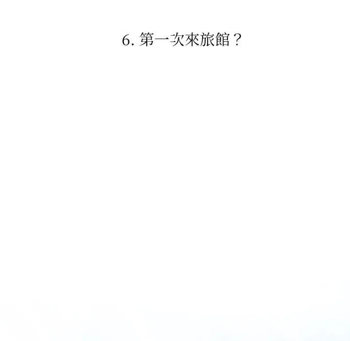 不顧一切愛上你第6話