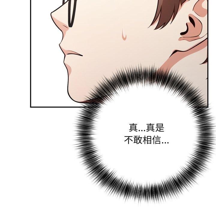 不顾一切爱上你第6话