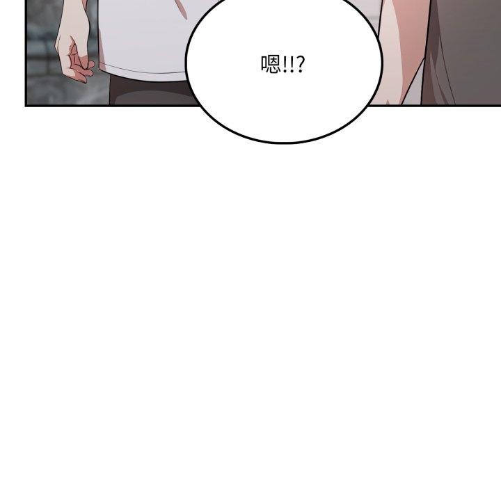 不顾一切爱上你第6话