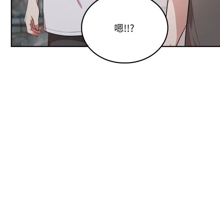 不顧一切愛上你第6話