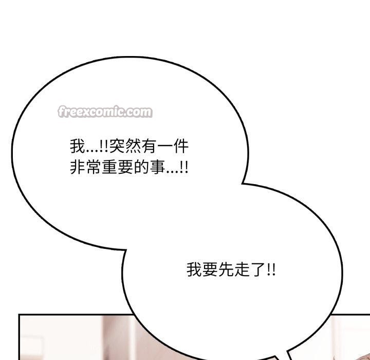 不顾一切爱上你第6话