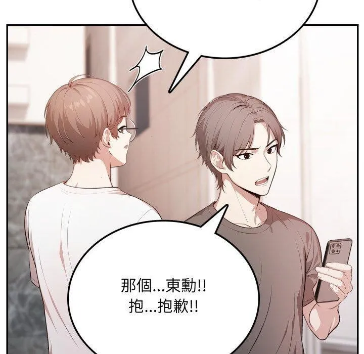 不顧一切愛上你第6話