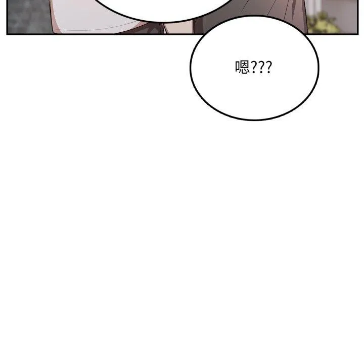 不顧一切愛上你第6話