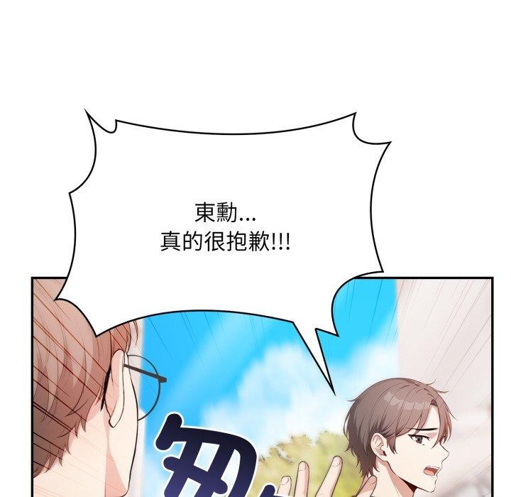 不顾一切爱上你第6話