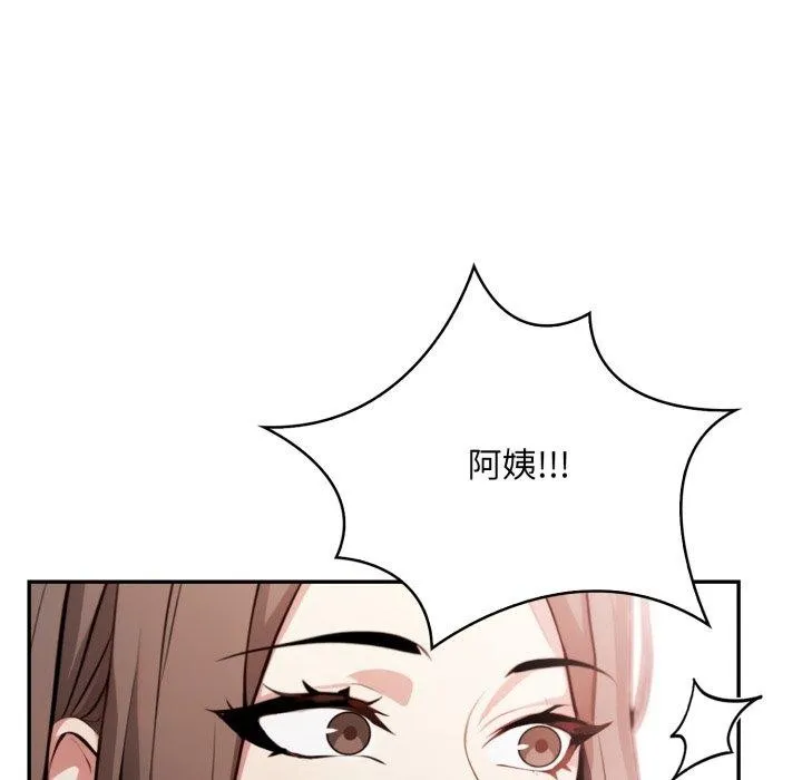 不顧一切愛上你第6話
