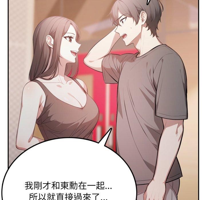 不顾一切爱上你第6话