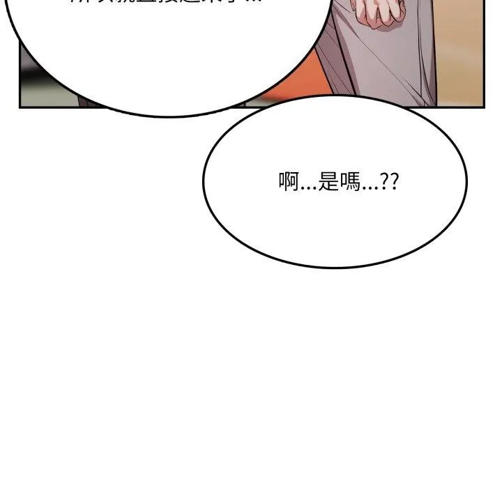 不顧一切愛上你第6話