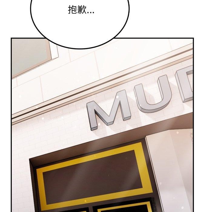 不顾一切爱上你第6话