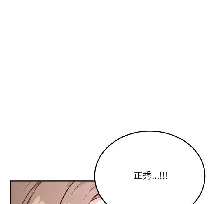 不顧一切愛上你第6話