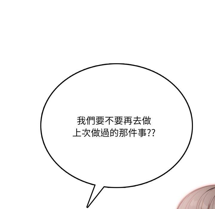 不顾一切爱上你第6話