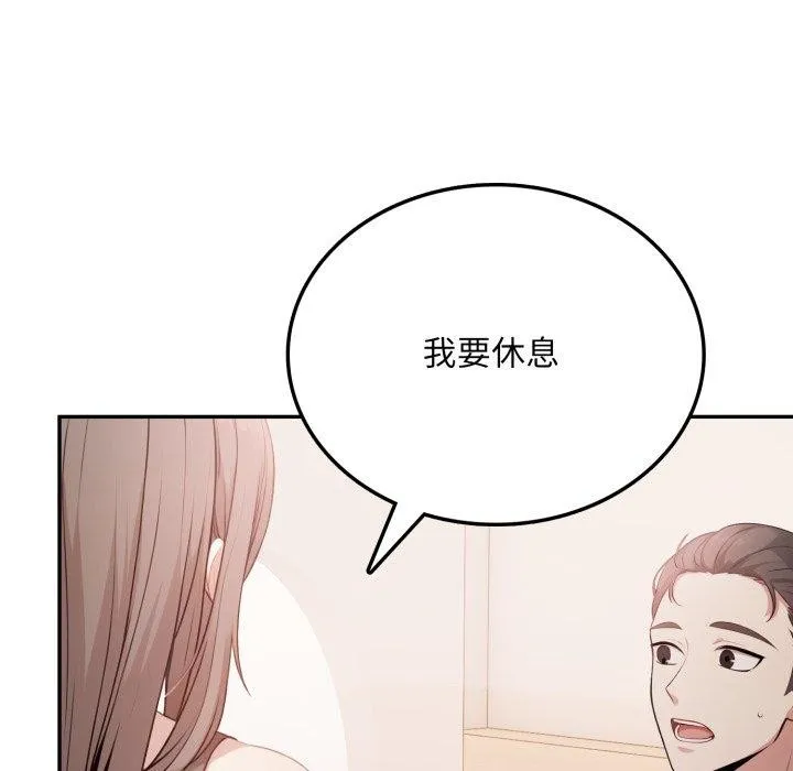 不顧一切愛上你第6話