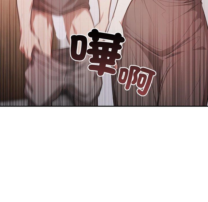 不顾一切爱上你第6话