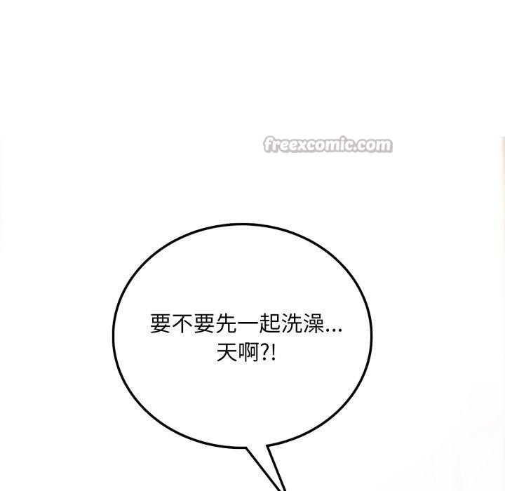 不顾一切爱上你第6话