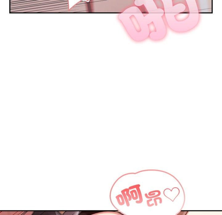 不顾一切爱上你第6話