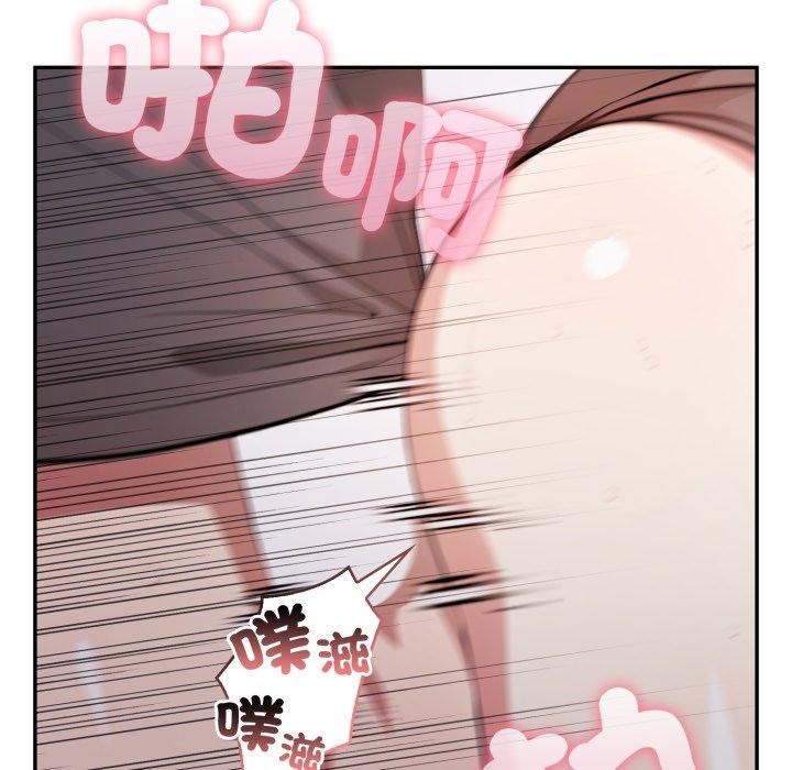 不顾一切爱上你第6話