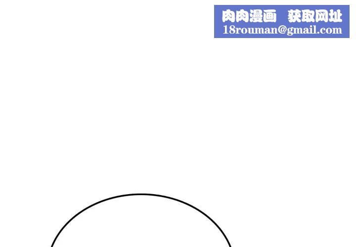不顾一切爱上你第7话