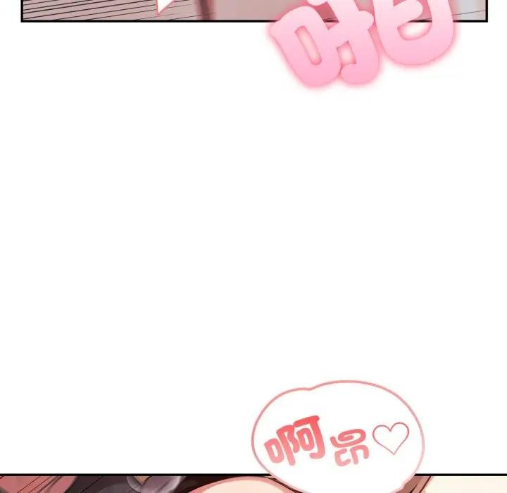 不顾一切爱上你第7話