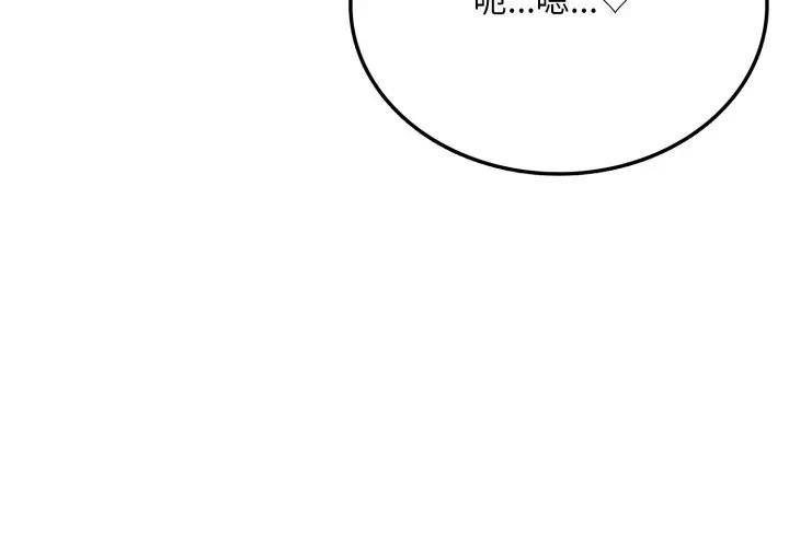 不顾一切爱上你第7话